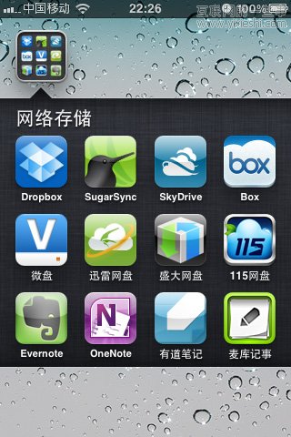 我是如何管理我的iPhone桌面的？,互聯(lián)網(wǎng)的一些事