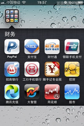 我是如何管理我的iPhone桌面的？,互聯(lián)網(wǎng)的一些事