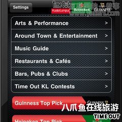10個讓你出境旅行多姿多彩的APP,互聯(lián)網(wǎng)的一些事