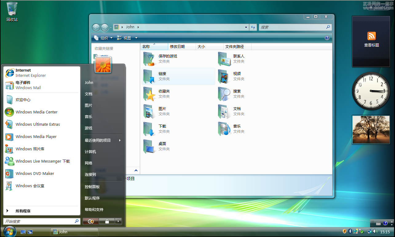 紀(jì)念 Windows Vista 發(fā)布 5 周年,互聯(lián)網(wǎng)的一些事