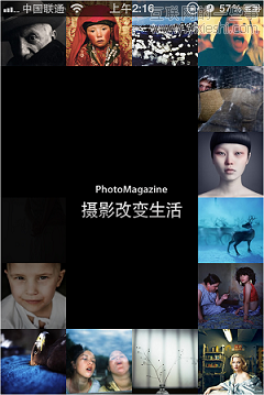 2012年移動應(yīng)用十大設(shè)計趨勢,互聯(lián)網(wǎng)的一些事