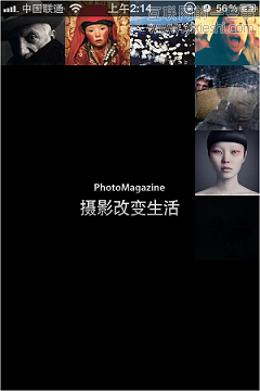 2012年移動應(yīng)用十大設(shè)計趨勢,互聯(lián)網(wǎng)的一些事