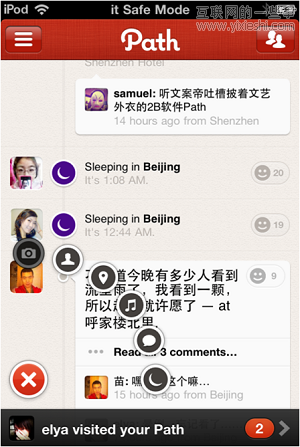 2012年移動應(yīng)用十大設(shè)計趨勢,互聯(lián)網(wǎng)的一些事