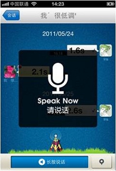 2012年移動應(yīng)用十大設(shè)計趨勢,互聯(lián)網(wǎng)的一些事