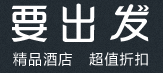 優(yōu)秀項(xiàng)目推薦：戀鏈網(wǎng)、積木游、拾衣網(wǎng)、私密答等,互聯(lián)網(wǎng)的一些事