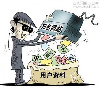 泄密門事件背后原因深度分析,互聯(lián)網(wǎng)的一些事