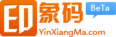 優(yōu)秀項目推薦：印象碼、傲美匯、米庫網(wǎng)、嬉購網(wǎng)等,互聯(lián)網(wǎng)的一些事