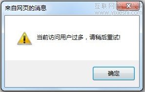 12306網(wǎng)站火車票搶票詳細(xì)攻略,互聯(lián)網(wǎng)的一些事