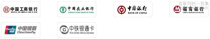 12306網(wǎng)站火車票搶票詳細(xì)攻略,互聯(lián)網(wǎng)的一些事