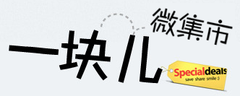 2011年下半年國內(nèi)優(yōu)秀初創(chuàng)企業(yè)匯總,互聯(lián)網(wǎng)的一些事
