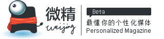 2011年下半年國內(nèi)優(yōu)秀初創(chuàng)企業(yè)匯總,互聯(lián)網(wǎng)的一些事