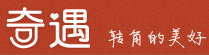 2011年下半年國內(nèi)優(yōu)秀初創(chuàng)企業(yè)匯總,互聯(lián)網(wǎng)的一些事