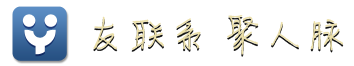 2011年下半年國內(nèi)優(yōu)秀初創(chuàng)企業(yè)匯總,互聯(lián)網(wǎng)的一些事