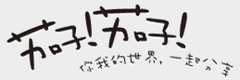 2011年下半年國內(nèi)優(yōu)秀初創(chuàng)企業(yè)匯總,互聯(lián)網(wǎng)的一些事