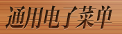 2011年下半年國內(nèi)優(yōu)秀初創(chuàng)企業(yè)匯總,互聯(lián)網(wǎng)的一些事