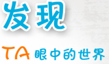 2011年下半年國內(nèi)優(yōu)秀初創(chuàng)企業(yè)匯總,互聯(lián)網(wǎng)的一些事