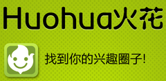 2011年下半年國內(nèi)優(yōu)秀初創(chuàng)企業(yè)匯總,互聯(lián)網(wǎng)的一些事