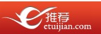 2011年下半年國內(nèi)優(yōu)秀初創(chuàng)企業(yè)匯總,互聯(lián)網(wǎng)的一些事