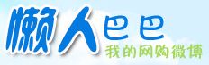 2011年下半年國內(nèi)優(yōu)秀初創(chuàng)企業(yè)匯總,互聯(lián)網(wǎng)的一些事