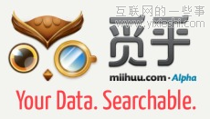 2011年下半年國內(nèi)優(yōu)秀初創(chuàng)企業(yè)匯總,互聯(lián)網(wǎng)的一些事