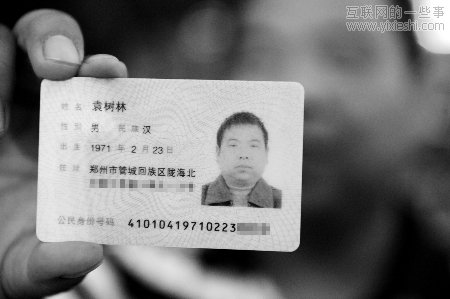 北京實(shí)現(xiàn)微博實(shí)名制 “后臺(tái)實(shí)名 前臺(tái)自愿”原則,互聯(lián)網(wǎng)的一些事