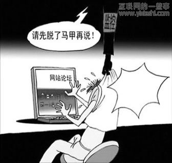 北京實(shí)現(xiàn)微博實(shí)名制 “后臺(tái)實(shí)名 前臺(tái)自愿”原則,互聯(lián)網(wǎng)的一些事
