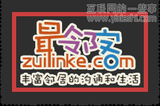 優(yōu)秀項(xiàng)目推薦：最鄰客、Movie360、易擺家、oMoby等,互聯(lián)網(wǎng)的一些事