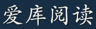 優(yōu)秀項目推薦：愛庫閱讀、來往、電驢大全、友聯(lián)系等,互聯(lián)網(wǎng)的一些事