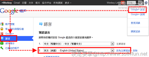 教你搶先體驗google新的導航樣式,互聯(lián)網(wǎng)的一些事