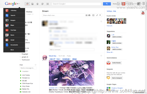 教你搶先體驗google新的導航樣式,互聯(lián)網(wǎng)的一些事