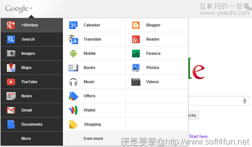 教你搶先體驗google新的導航樣式,互聯(lián)網(wǎng)的一些事