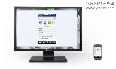 手機(jī)與顯示器的差距是如何產(chǎn)生的,互聯(lián)網(wǎng)的一些事