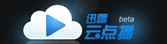 優(yōu)秀項(xiàng)目推薦：點(diǎn)心盒、迅雷云點(diǎn)播、3+3網(wǎng)盤等,互聯(lián)網(wǎng)的一些事