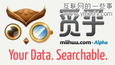 天使灣創(chuàng)投DEMO DAY 15個創(chuàng)業(yè)項目演示,互聯(lián)網(wǎng)的一些事