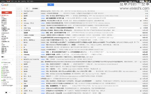 Gmail發(fā)布新版界面 改進(jìn)對(duì)話模式,互聯(lián)網(wǎng)的一些事