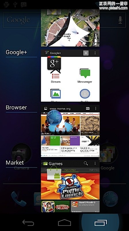 圖解冰淇淋三明治Android 4.0的21項(xiàng)新特性,互聯(lián)網(wǎng)的一些事