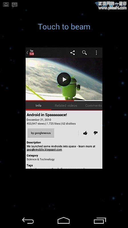 圖解冰淇淋三明治Android 4.0的21項(xiàng)新特性,互聯(lián)網(wǎng)的一些事