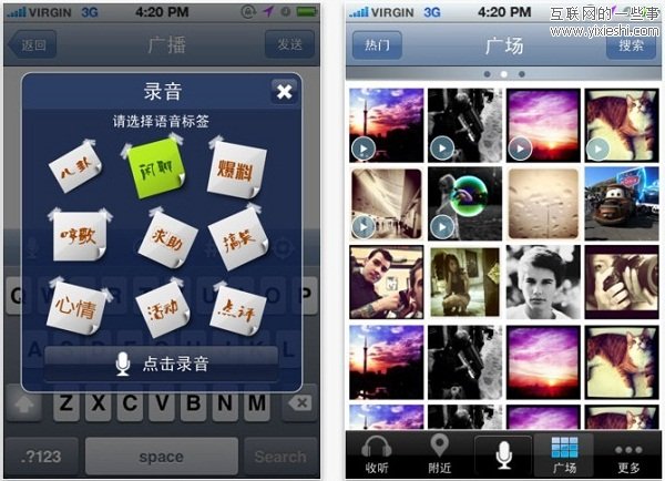 推薦13款“用口控制”的蘋果iOS應(yīng)用,互聯(lián)網(wǎng)的一些事