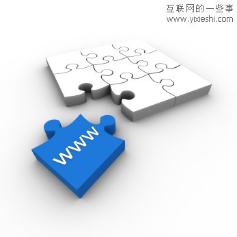 從web得進(jìn)化看互聯(lián)網(wǎng)的發(fā)展趨勢,互聯(lián)網(wǎng)的一些事