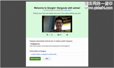 Google+正式向公眾開放注冊 新增九項新功能,互聯(lián)網的一些事