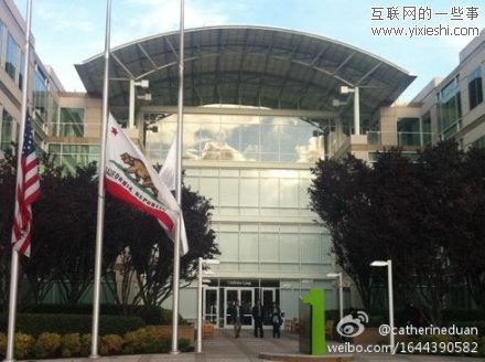 【多圖】蘋果總部拍攝到的蘋果員工悼念喬布斯的情景,互聯(lián)網(wǎng)的一些事