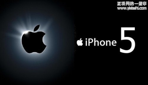 據(jù)法國(guó)電信透露iPhone5上市時(shí)間將在10月15日,互聯(lián)網(wǎng)的一些事