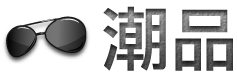優(yōu)秀項(xiàng)目推薦：挑拈網(wǎng)、易拍酷、短信聽(tīng)聽(tīng)、潮品等,互聯(lián)網(wǎng)的一些事