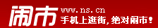 優(yōu)秀項(xiàng)目推薦：挑拈網(wǎng)、易拍酷、短信聽(tīng)聽(tīng)、潮品等,互聯(lián)網(wǎng)的一些事