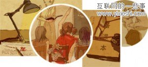 各大搜索引擎2011年教師節(jié)涂鴉欣賞,互聯(lián)網(wǎng)的一些事