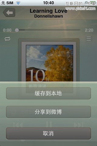 盤點騰訊旗下23款iPhone應(yīng)用,互聯(lián)網(wǎng)的一些事