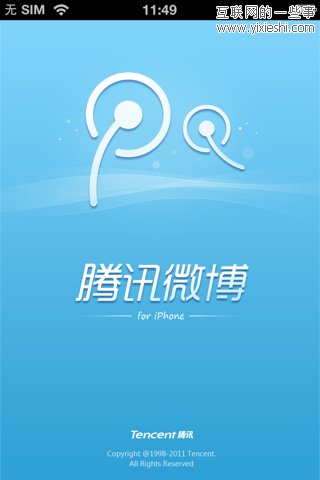 盤點騰訊旗下23款iPhone應(yīng)用,互聯(lián)網(wǎng)的一些事