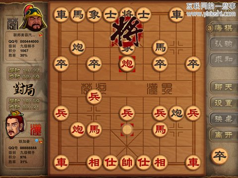 盤點騰訊旗下23款iPhone應(yīng)用,互聯(lián)網(wǎng)的一些事