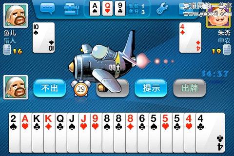 盤點騰訊旗下23款iPhone應(yīng)用,互聯(lián)網(wǎng)的一些事