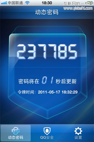 盤點騰訊旗下23款iPhone應(yīng)用,互聯(lián)網(wǎng)的一些事